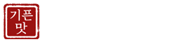 감자탕납품 기픈맛감자탕