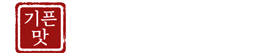 감자탕납품 기픈맛감자탕
